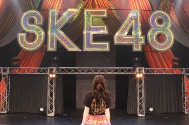 松井珠理奈 『12年間の想いを込めて』SKE48 12周年記念公演舞台裏密着-後編-(Behind the scenes)