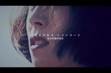 駅------オリジナル歌手：中森明菜 中文歌詞