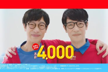堺雅人、そっくりの“兄”登場!?　長澤まさみも驚き「似てる…」　メルカリ新CM「激似の兄」編
