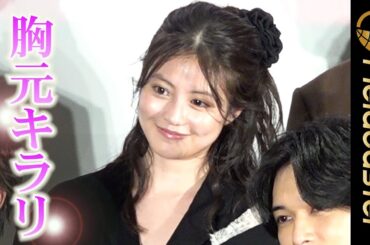 “胸元キラリ” 今田美桜    友達なら「ピュアなヤンキー」　映画『東京リベンジャーズ2』舞台挨拶