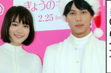 中川大志＆飯豊まりえが“キュン”エピソード明かす　映画｢きょうのキラ君｣スペシャルトークショー4