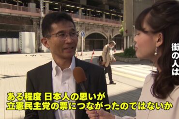 ＜衆院選＞希望の党は惨敗　小池代表「排除」発言で謝罪