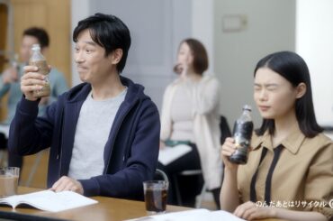 堺雅人＆杉咲花、役所広司のアドリブに爆笑　「クラフトボス」新CM＆メーキング映像が解禁