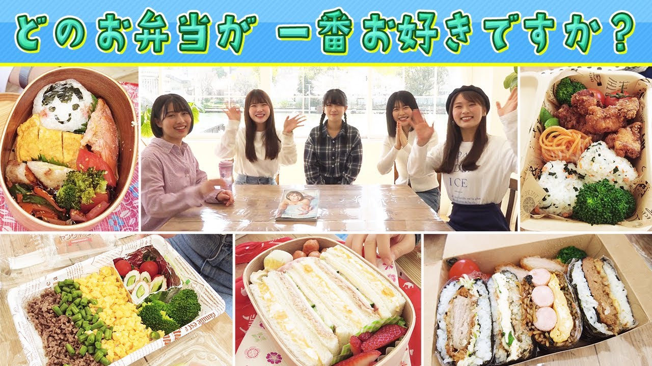 【手料理】みんなでお弁当を持ち寄ってランチ女子会しました。 【手料理】みんなでお弁当を持ち寄ってランチ女子会しました。