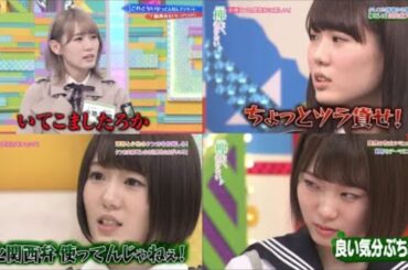 【けやかけ】たまにブチギレる小池まとめ　【小池美波】