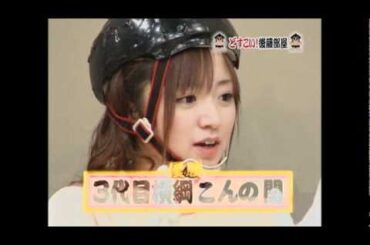 紺野あさ美 No032