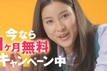 土屋太鳳 DMM.com DVDレンタルCM