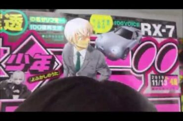 週刊少年サンデー 2019年 11/13 号 48号 吉田莉桜【小学館】