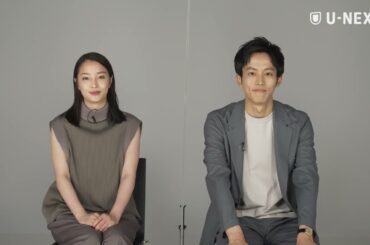 映画『流浪の月』広瀬すず 松坂桃李コメント