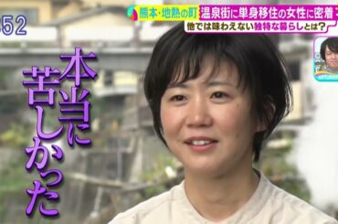 221217サタデープラス自己流ライフ(地熱珈琲)