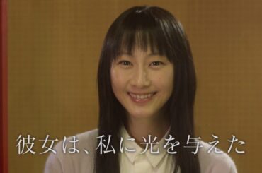 松井玲奈、新川優愛のＷ主演映画「めがみさま」予告編