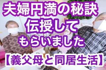 義父の毎朝の日課コーヒー豆挽き ☕️     【義父母と同居No.013】