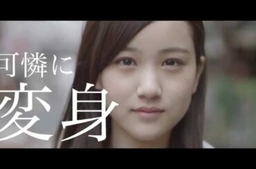 乃木坂46　『星野みなみ×宮川慶大-予告編-』