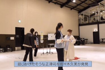 日向坂46 しょげこの異変に気づくくみてん 正源司陽子 佐々木久美 しょげるしょげこ 四期生 日向坂で会いましょう 日向坂になりましょう おもてなし会 シーラカンス 日向坂ちゃんねる