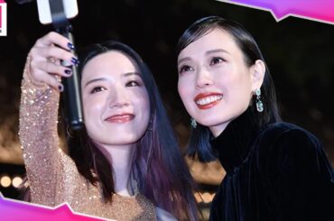 戸田恵梨香＆永野芽郁、レッドカーペットで自撮り！？ボディライン際立つSEXYドレスで魅了【第35回東京国際映画祭レッドカーペット】