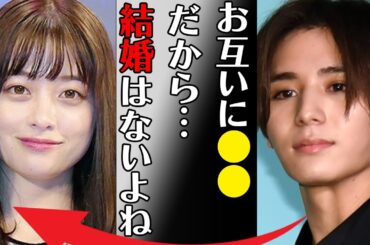 山田涼介と橋本環奈との“結婚会見”の裏側に隠された男女の関係に言葉を失う…「お互いに●●だから…結婚はないよね」病院通いの“難病”の真相に驚きを隠せない…