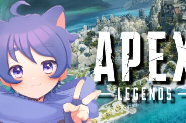 【APEX】告知ありー爪痕とりたいソロトリオorデュオいきま【藤宮ドナ/VTuber】