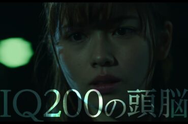 映画『貞子 DX』特報映像（出演：小芝風花 ）