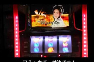 目指せ！現役博物館inﾁｬﾚﾝｼﾞｬｰ春日部41~雀龍桜花~①