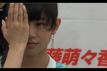 伊藤萌々香　2014.7.13 たまプラーザテラス　１部