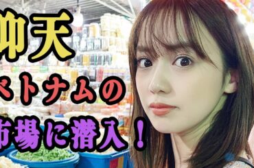 LCCで家族とベトナムツアーに行きました✈️🇻🇳