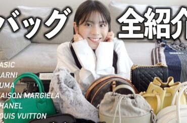 27歳 モデル貴島明日香のバッグを全部紹介！