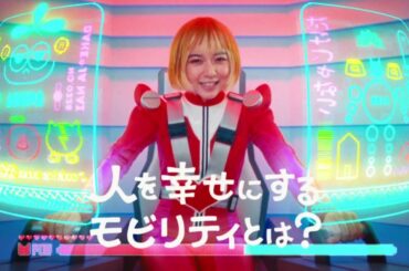 上白石萌歌  テイジン「DAKE JA NAIモビリティの未来」篇 TVCM