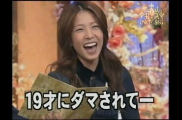 [BoANOSS] BoA - Tunnels Minna san no Okage Deshita 060216 (eng sub)
