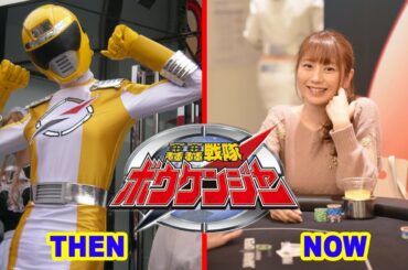 キャスト轟轟戦隊ボウケンジャー ⭐ 当時と今（2006-2021）|| 悲しい結末  18/4/2022
