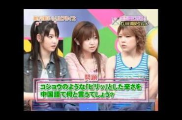 紺野あさ美 No073