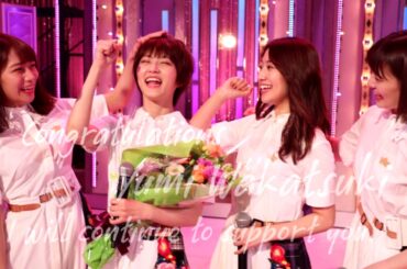 Wakatsuki Yumi / 若月佑美 卒業おめでとう