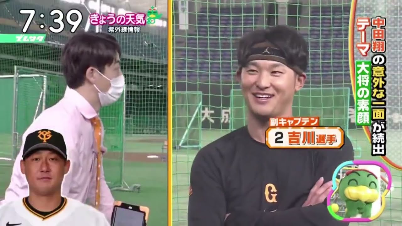 4月22日プロ野球ニュース⚾️中田の意外な一面が続出テーマ大将の素顔『ズームイン!!』2023年4月22日【HD】 Moe Zine