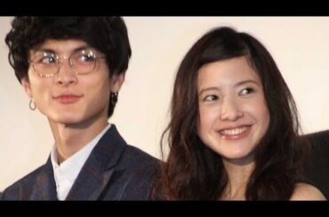 吉高由里子登場！　「横道世之介」完成披露試写会