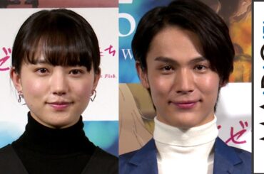 清原果耶、来年挑戦したいのは「空手」　中川大志は「日記を書く！」と有言実行誓う