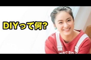 オリジナルのジュエリーボックスを制作！ DIYに挑戦【平祐奈チャレンジYuna★Tube】