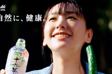 新垣結衣、中村倫也が気になる!?“となりのお姉さん”に　2人の関係に進展は…　アサヒ十六茶新CM「自然に、健康。夏編」