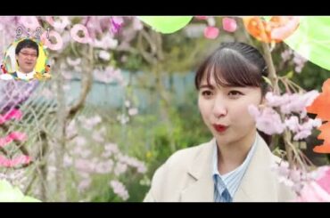 土曜はナニする！？2023年4月22日 ★春のローカル鉄道旅★知って得するスマホ術★最強の調味料