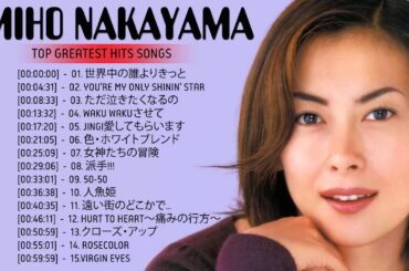 中山美穂 ベスト曲集 -MIHO NAKAYYAMA - JPOP - The Immortal Music_-_-_ Vol3