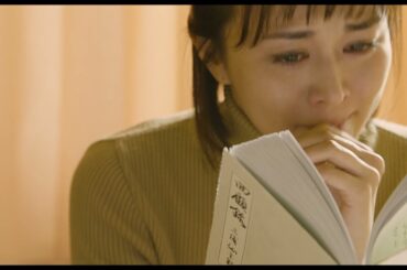 【映画DB】「吟ずる者たち」予告編（出演：比嘉愛未 ）