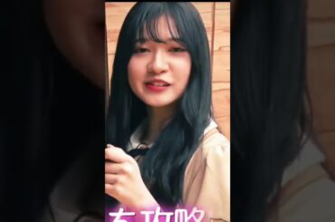 寺田蘭世の私を攻略してみない？ #寺田蘭世