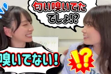 金村美玖、配信中に丹生明里の匂いを嗅いでる疑惑をかけられてしまう..ｗ【文字起こし】日向坂46