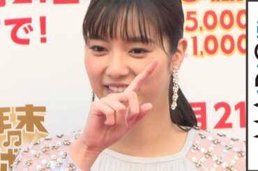 新川優愛、今年1年は「穏やかな年」　漢字で表すと「平」