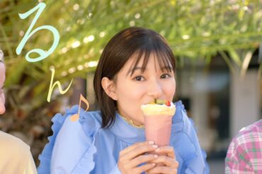 芳根京子、グルメ＆買い物にるんるん♪　三井アウトレットパーク新CM「あつまるん♪春夏」編