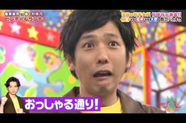 嵐 二宮和也 注目の若手女優 杉咲花が激走!!