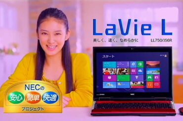 いいなCM　NEC　LaVie L　武井咲