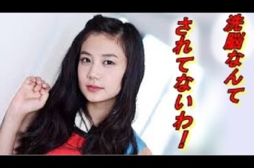 清水富美加 ギャラ に不満で 出家 すると 事務所 に伝える