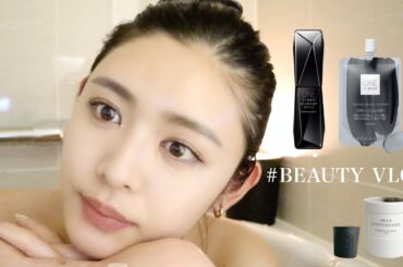 【BEAUTY VLOG】なるべくお金をかけずにお家で簡単に出来る美容法🙆‍♀️✨継続は力なり!!!!!
