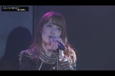 加藤玲奈 れなっちに癒されて 涙の湘南