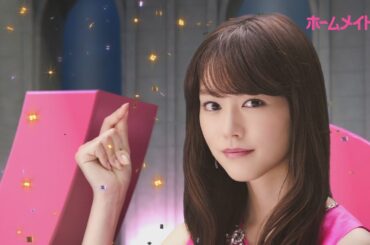 【ホームメイト】桐谷美玲テレビCM「美玲SHOW編」15秒 YouTube動画