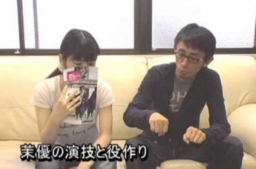 松岡茉優のＴシャツ＆Ｇパン【特別篇】　ゲスト・吉田大八監督